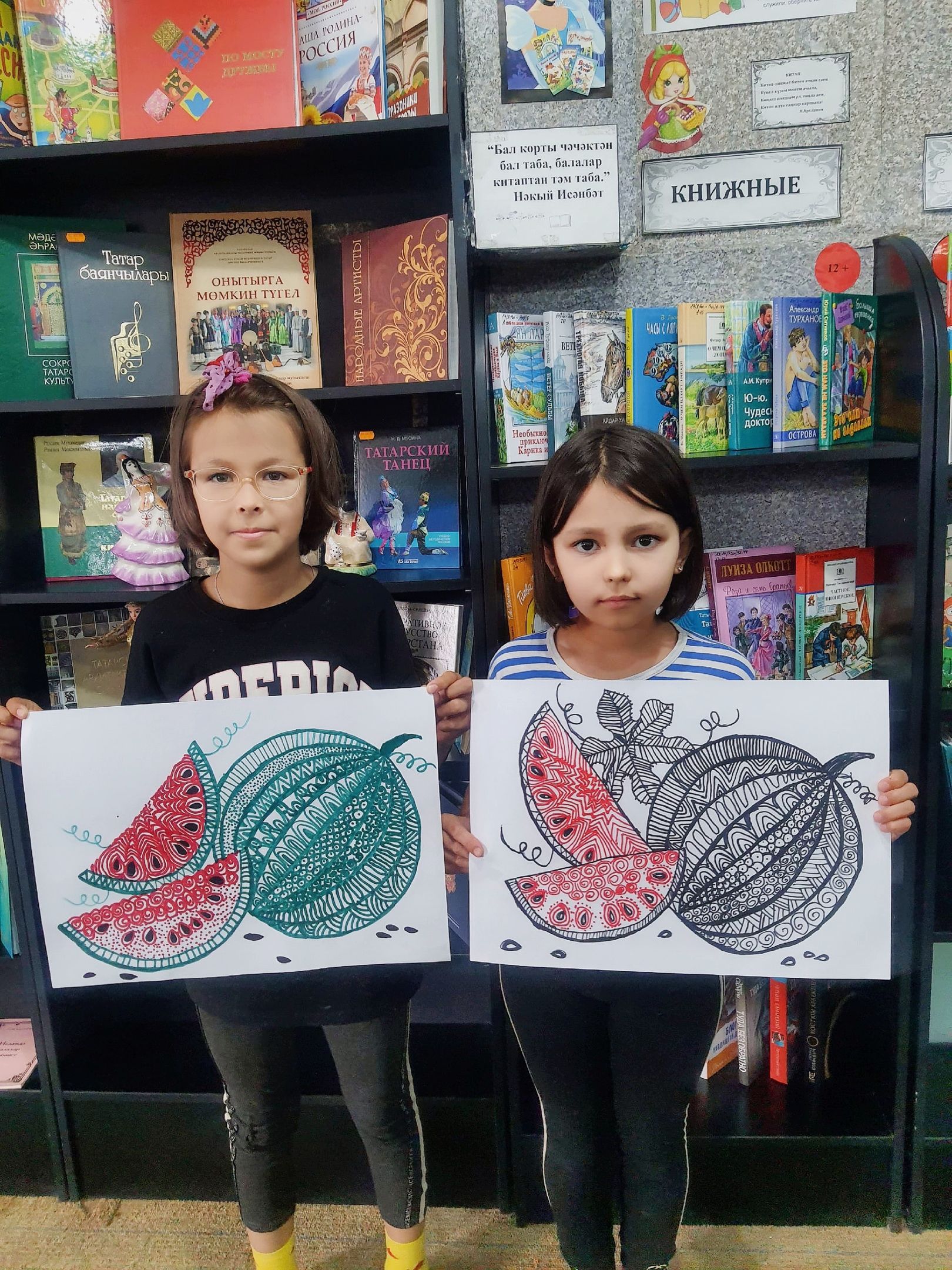 В Калмашской библиотеке прошёл мастер-класс по рисованию арбуза