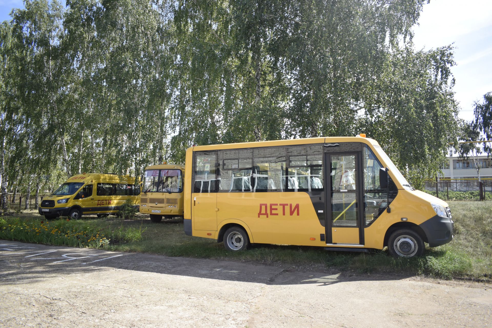 Школа с нетерпением ждет учеников