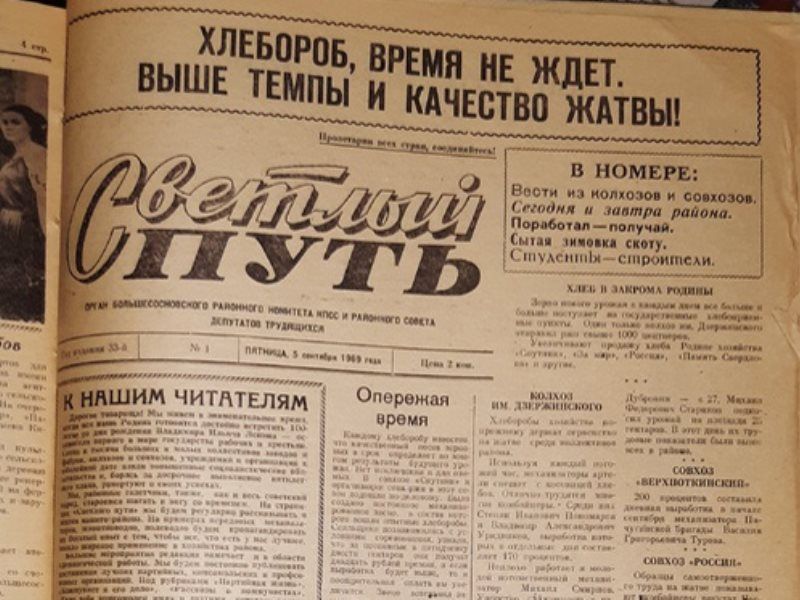 Распутывая клубок памяти