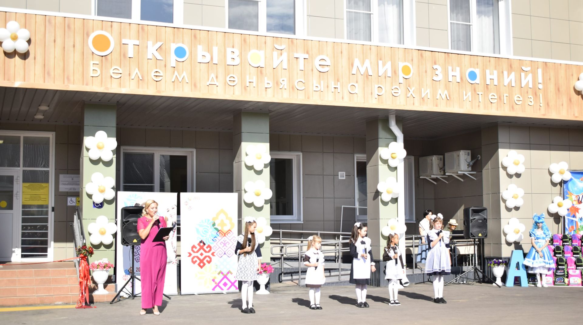 В Шильнебаше – самая современная школа!
