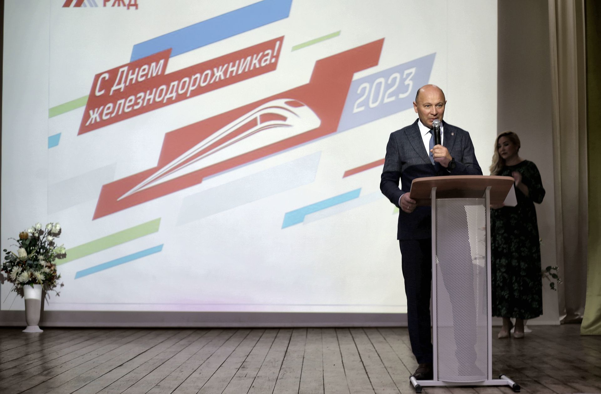 Отметили День железнодорожника