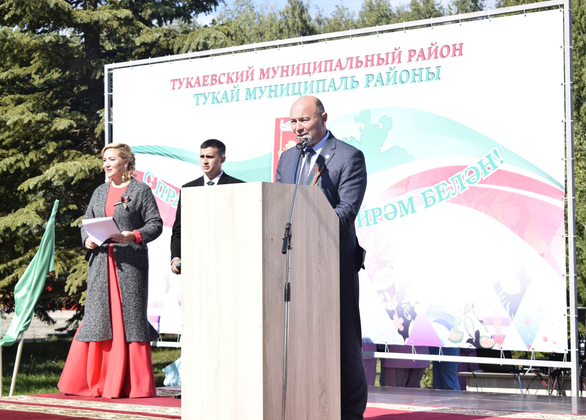 Мәңге яшә, Республикам Татарстан!