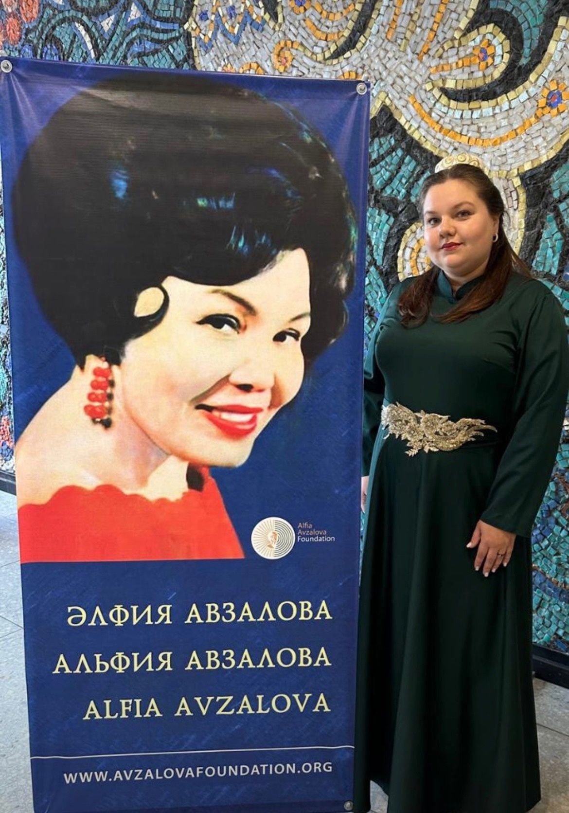 9 сентябрь көнне Казан каласында Әлфия Авзалова исемендәге өченче халыкара фестиваль-бәйге булып узды