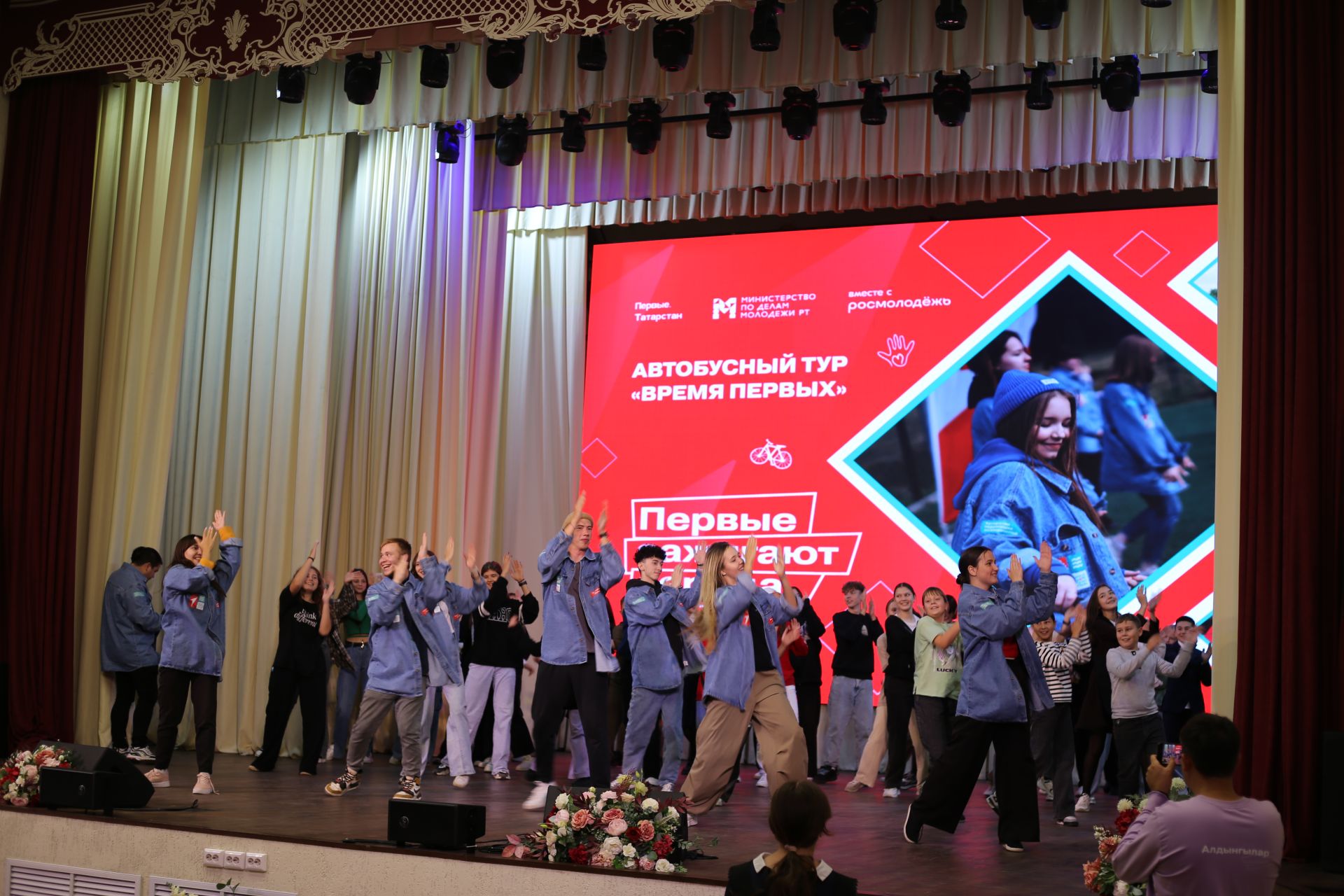 «Движение первых» исполняет мечты