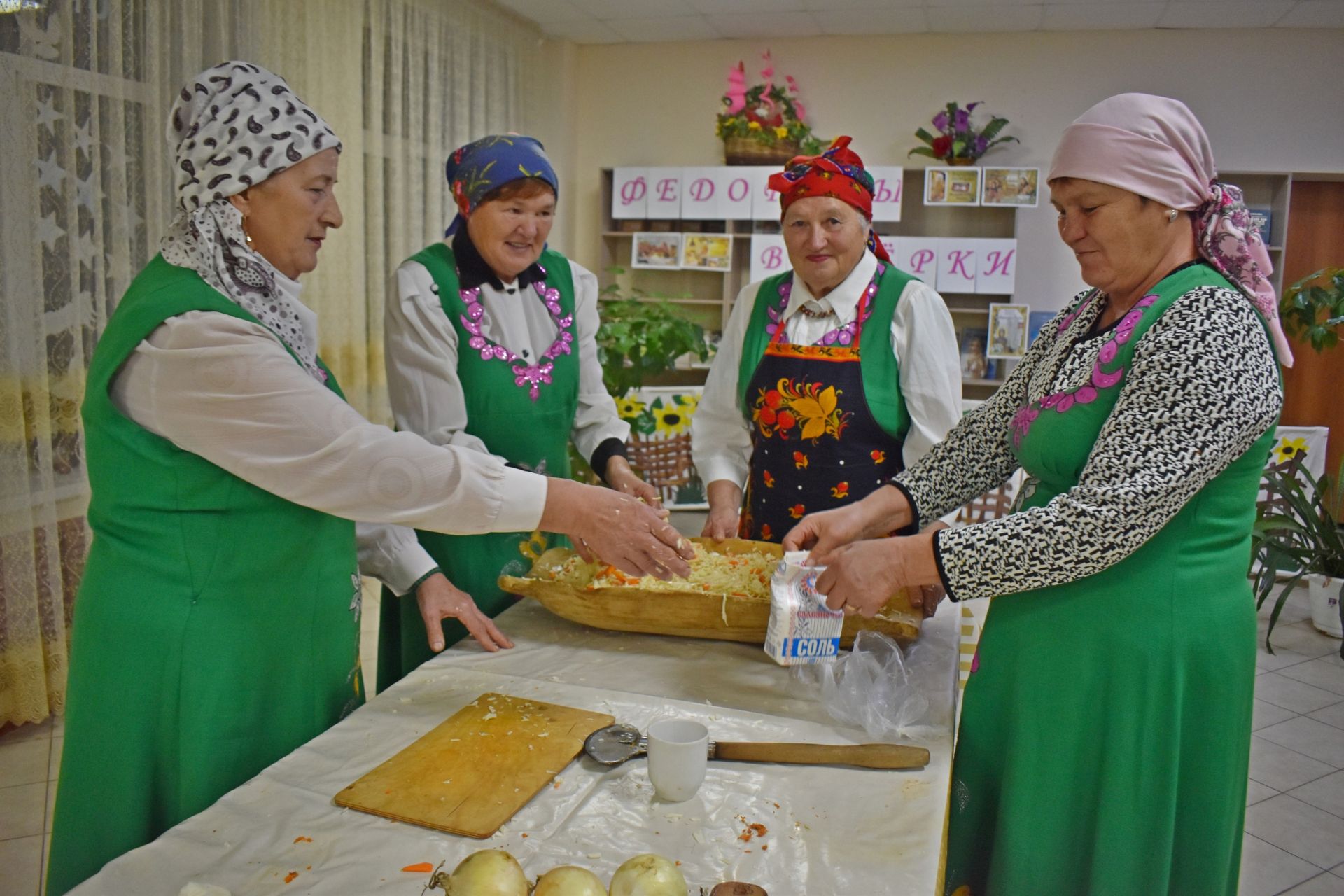 «Федорины вечёрки» народный праздник
