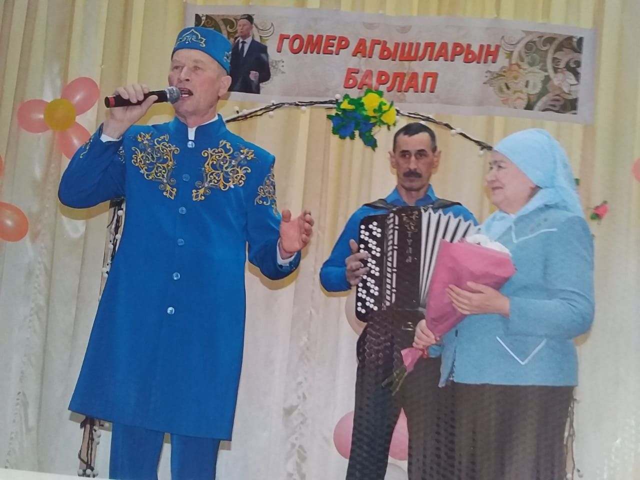 Йөрәгендә кояш бар кебек