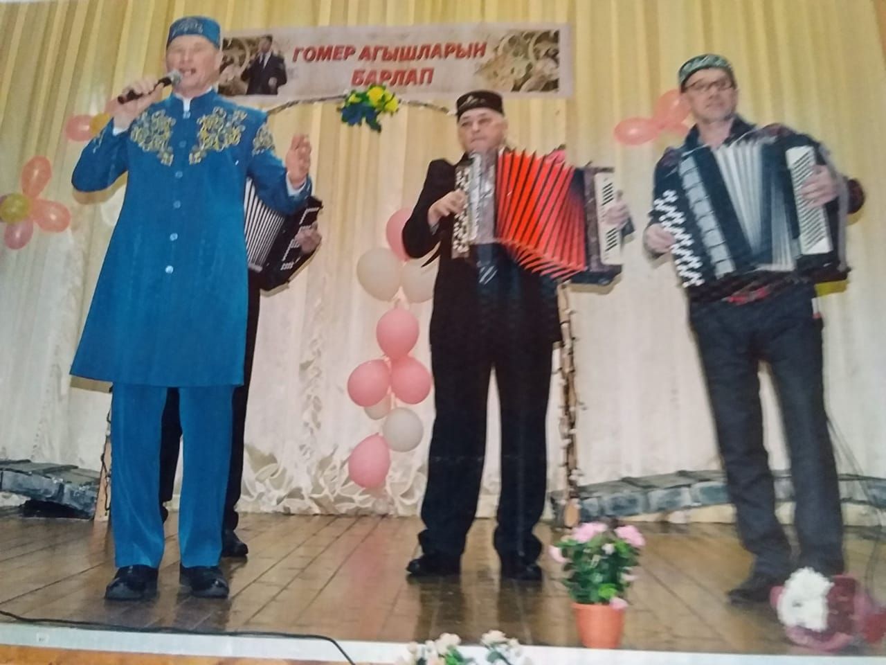 Словно солнце в сердце