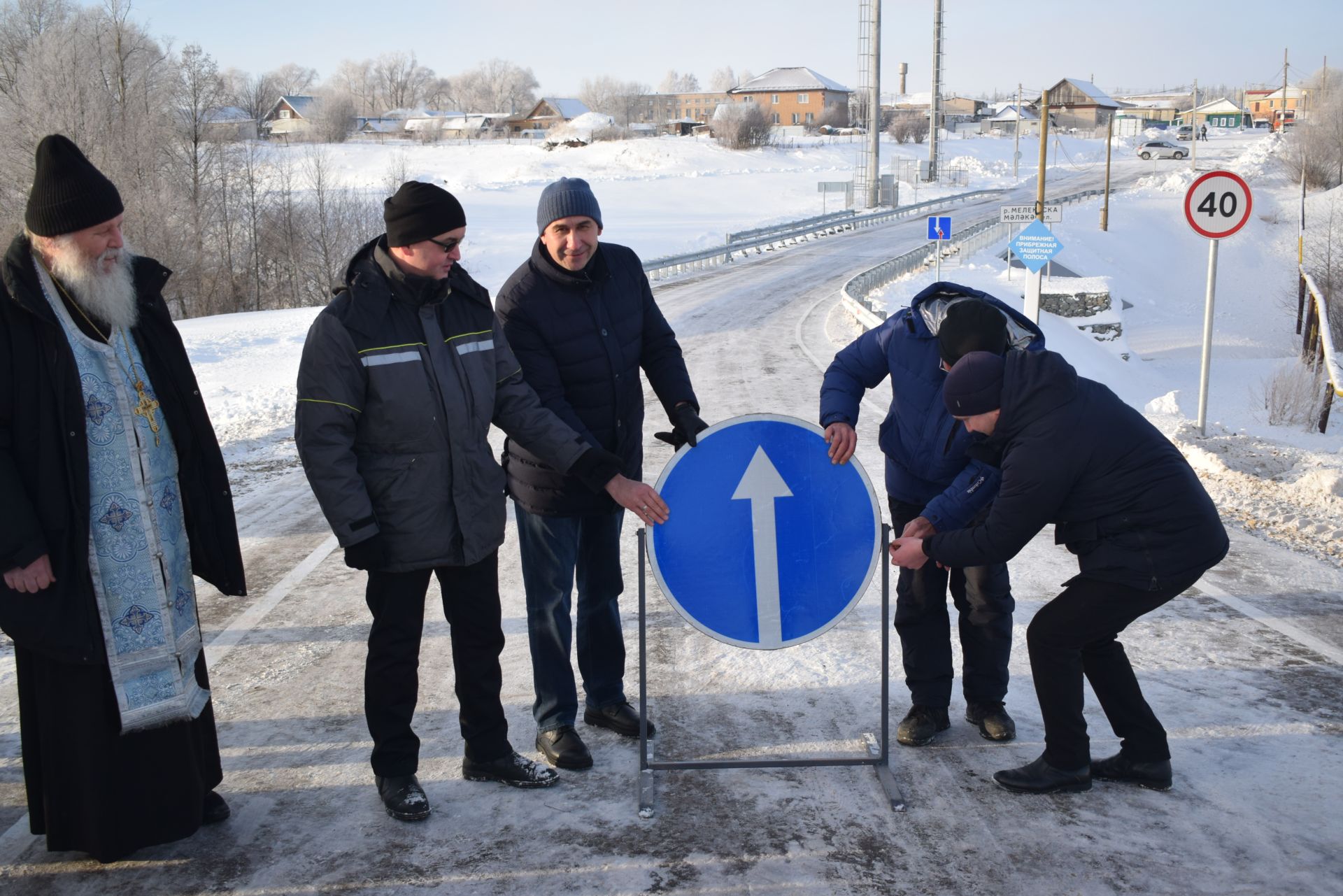 Состоялось торжественное открытие нового моста через реку Мелекес