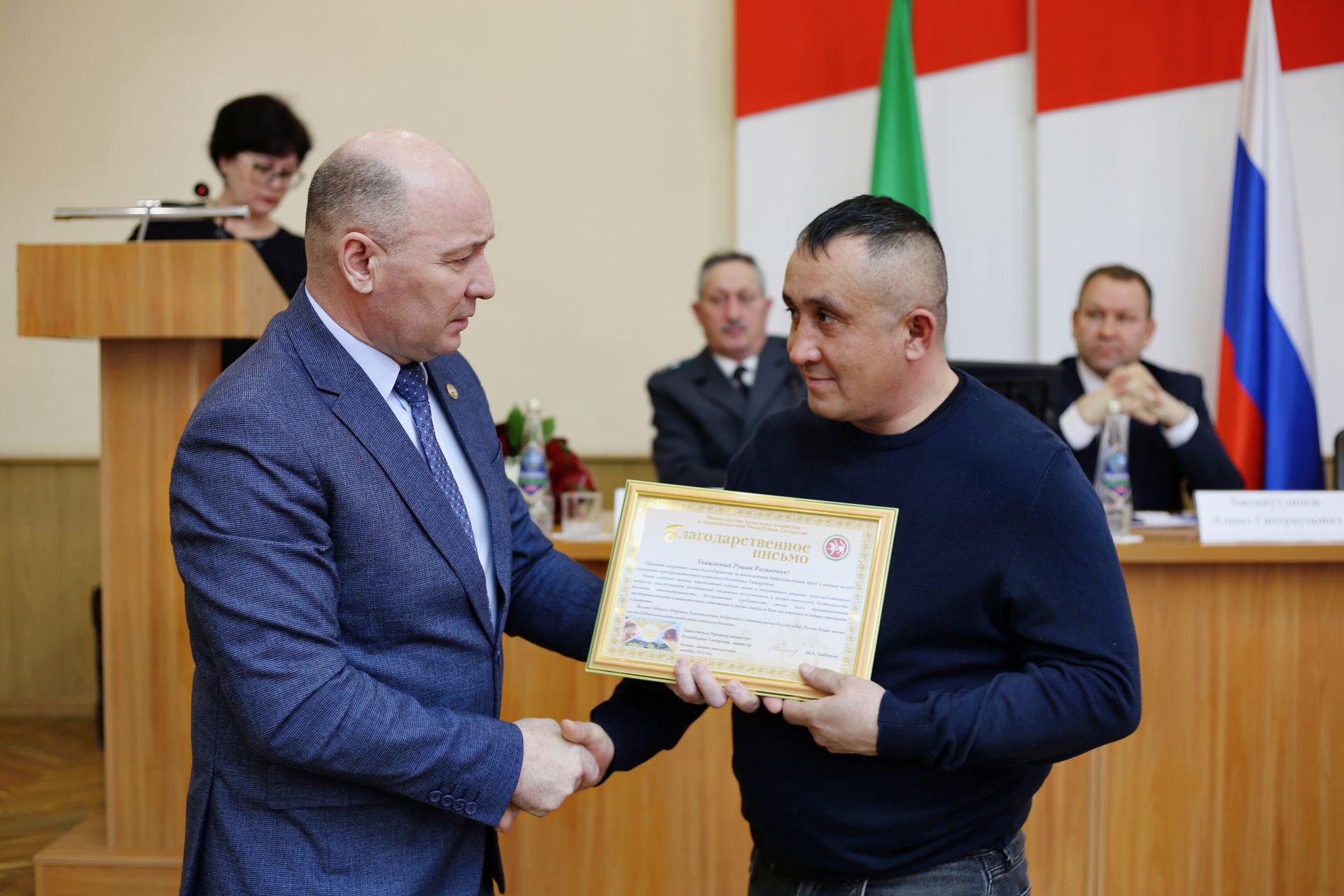 Фермерлар җыелган җирдә
