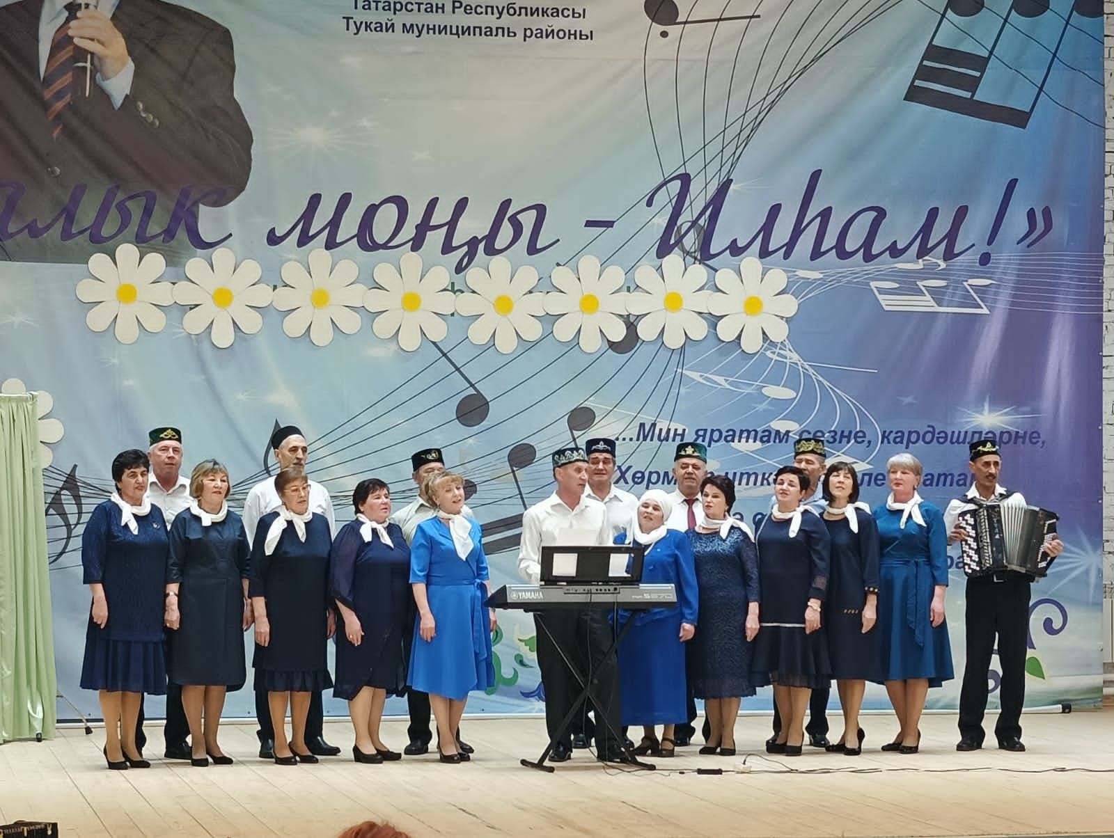Илһам чишмәсенең суы мул