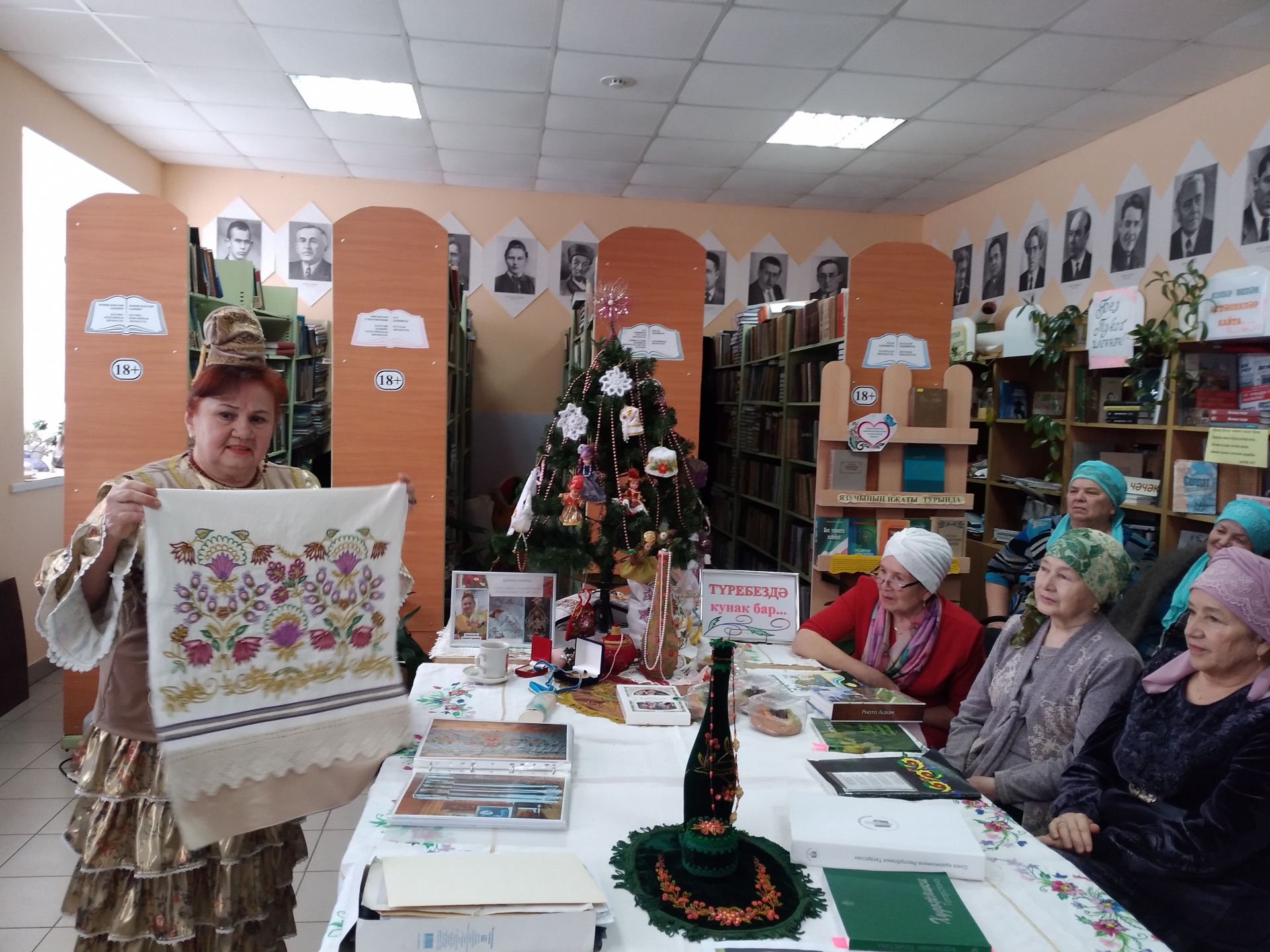 Матурлык белән очрашу