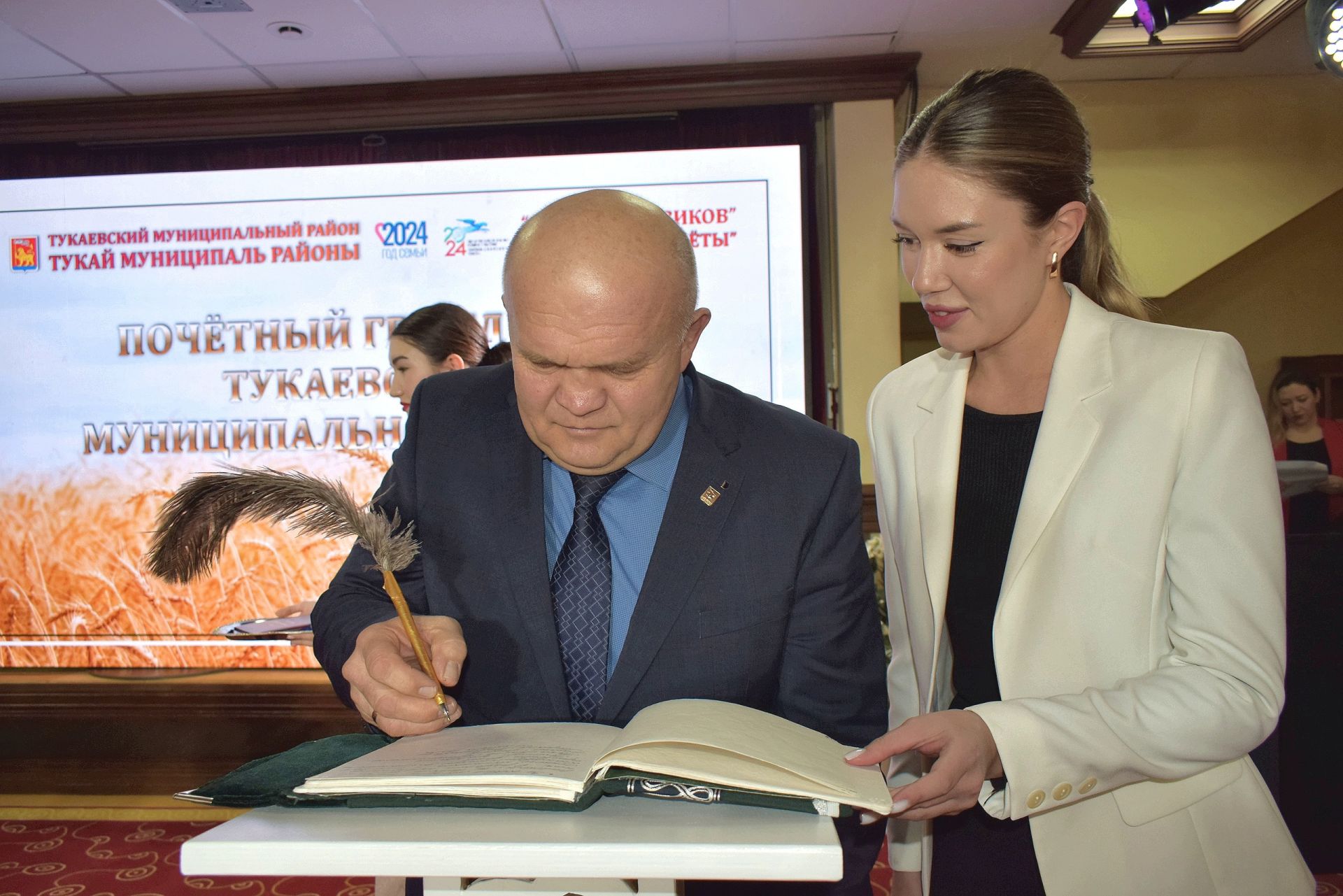 Мактаулы исемнәргә лаек булдылар