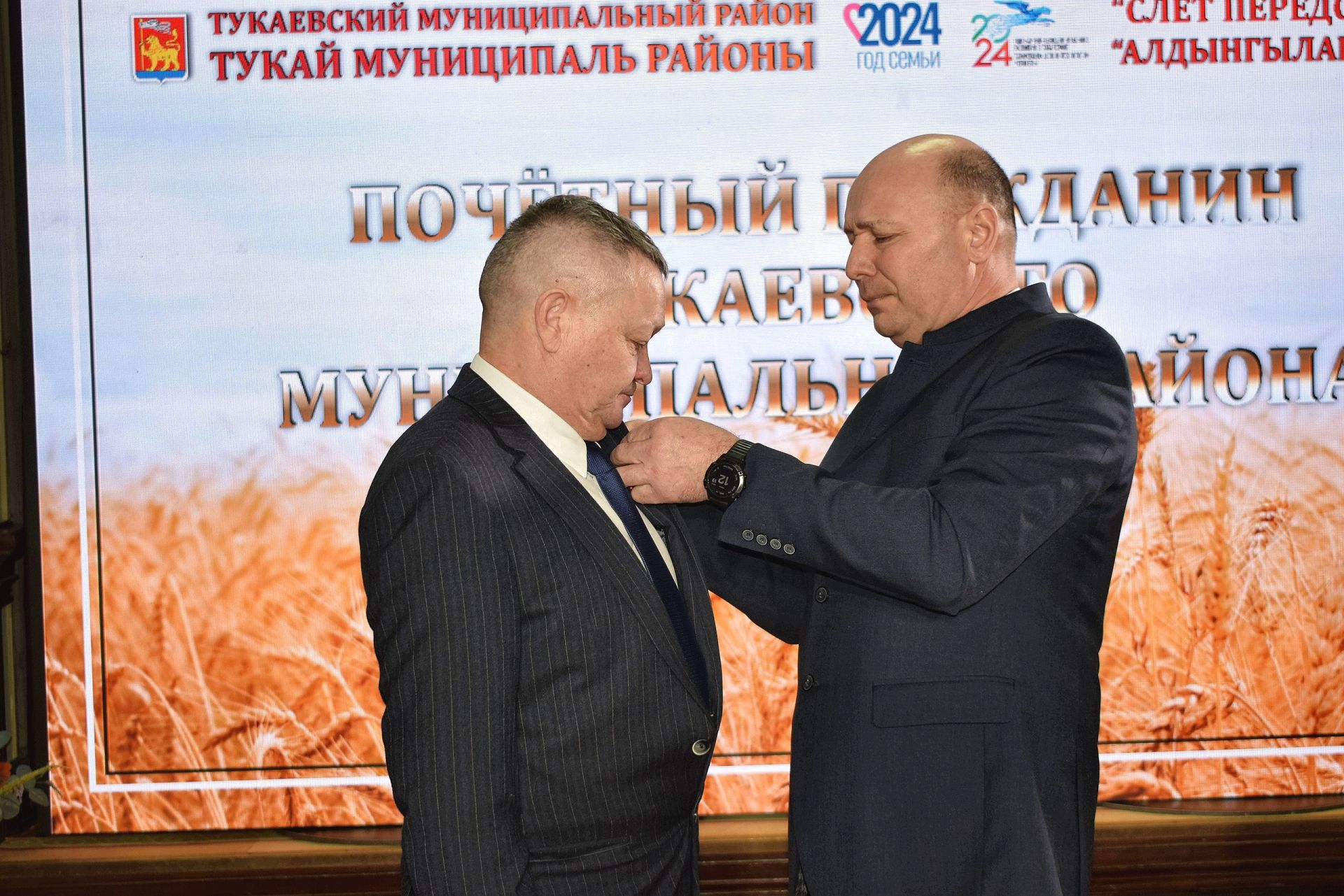 Мактаулы исемнәргә лаек булдылар