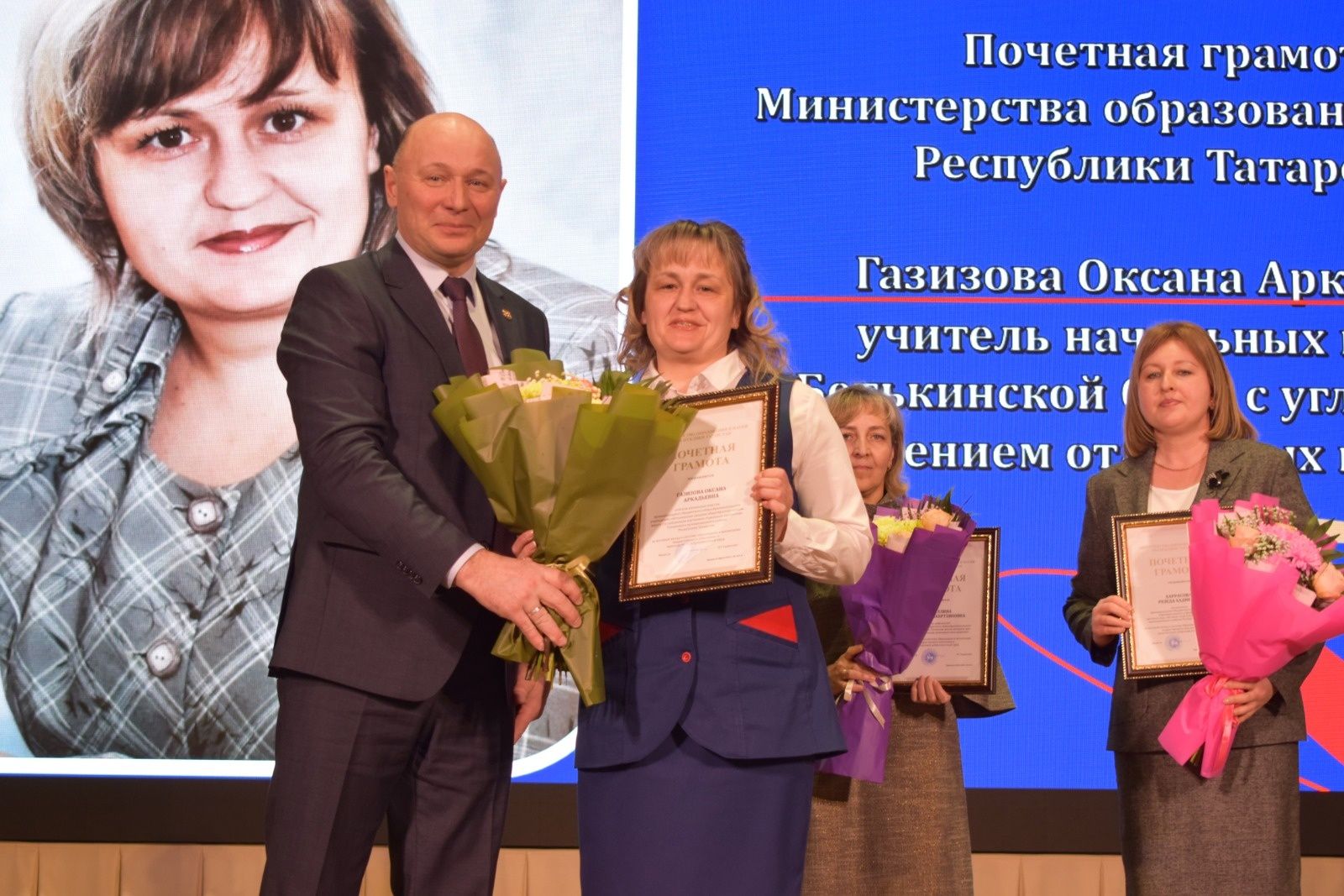 Рәхмәт сезгә, мөгаллимнәр!