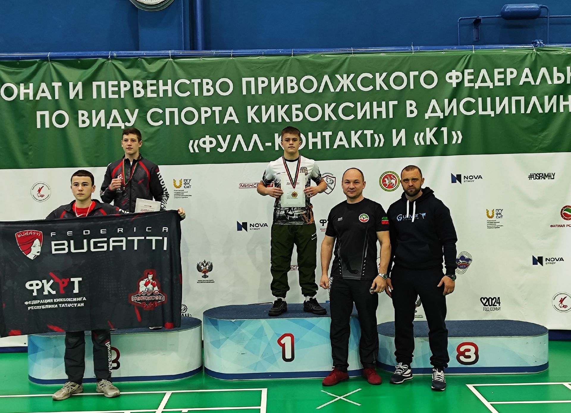 Чемпион, дигән даны бар