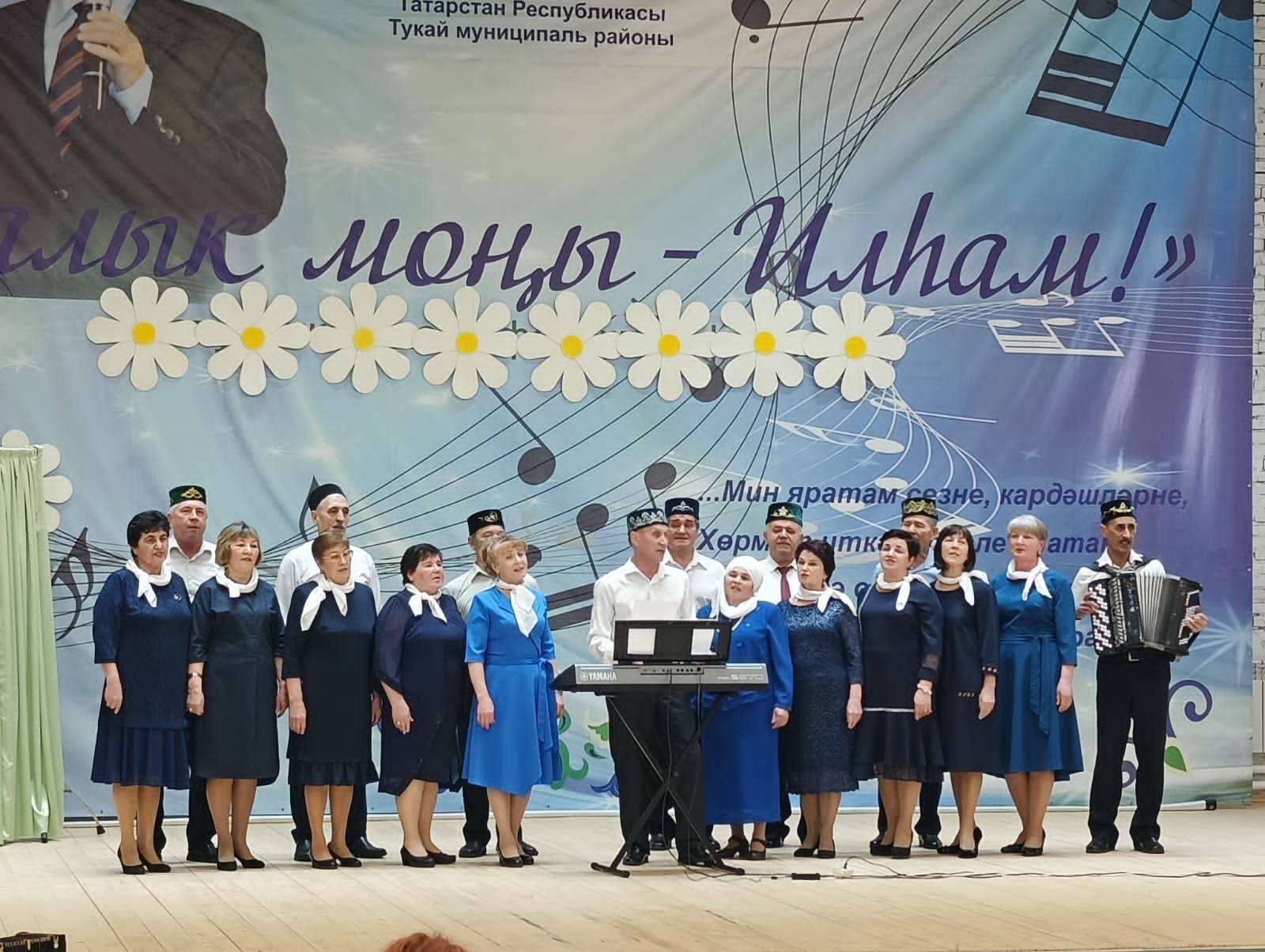 Илһам чишмәсенең суы мул