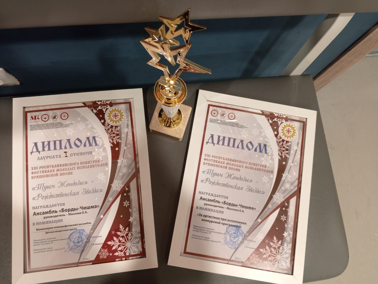 Безнең талантлар