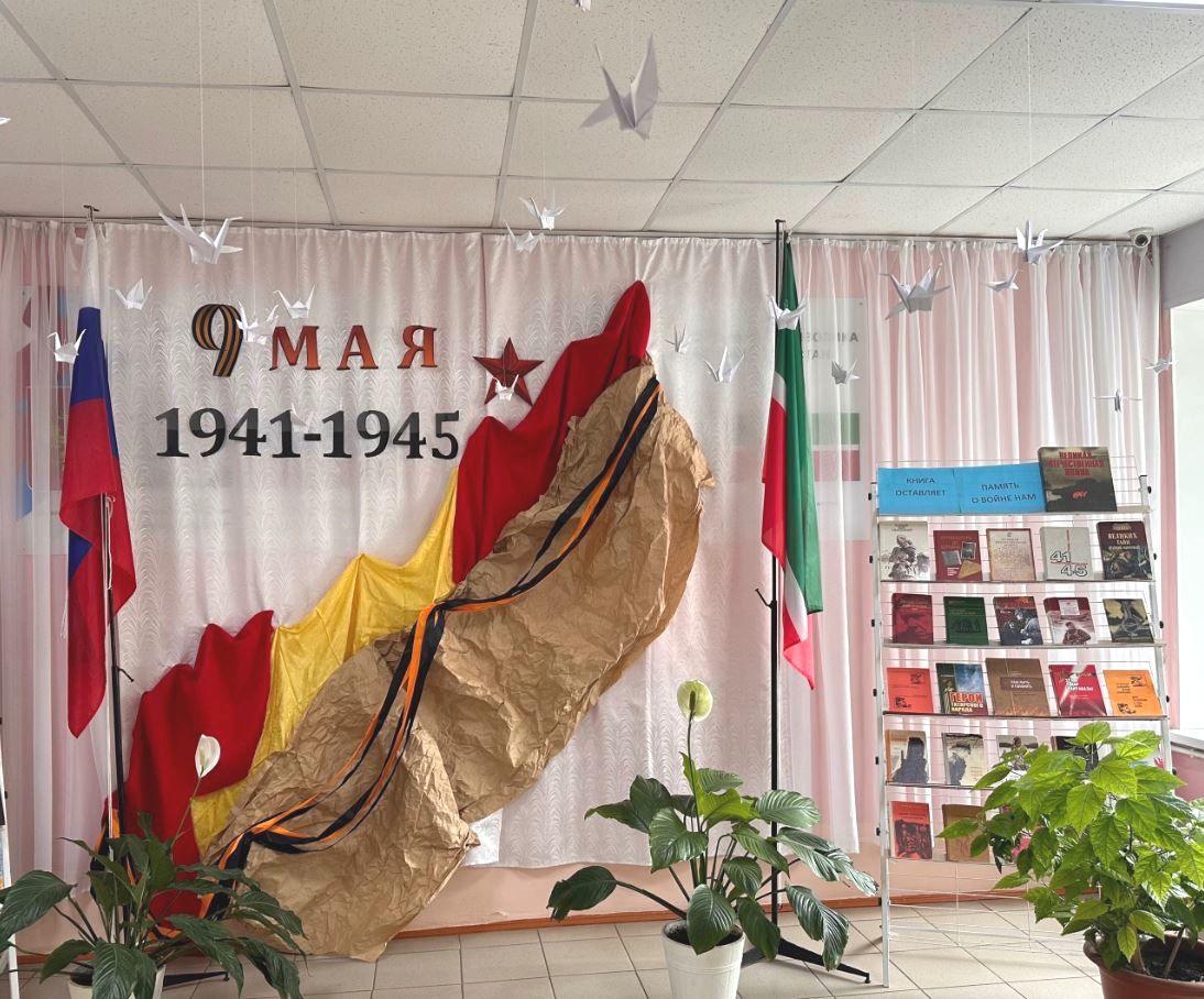 В Новотроицкой школе подготовлена выставка к 9 мая