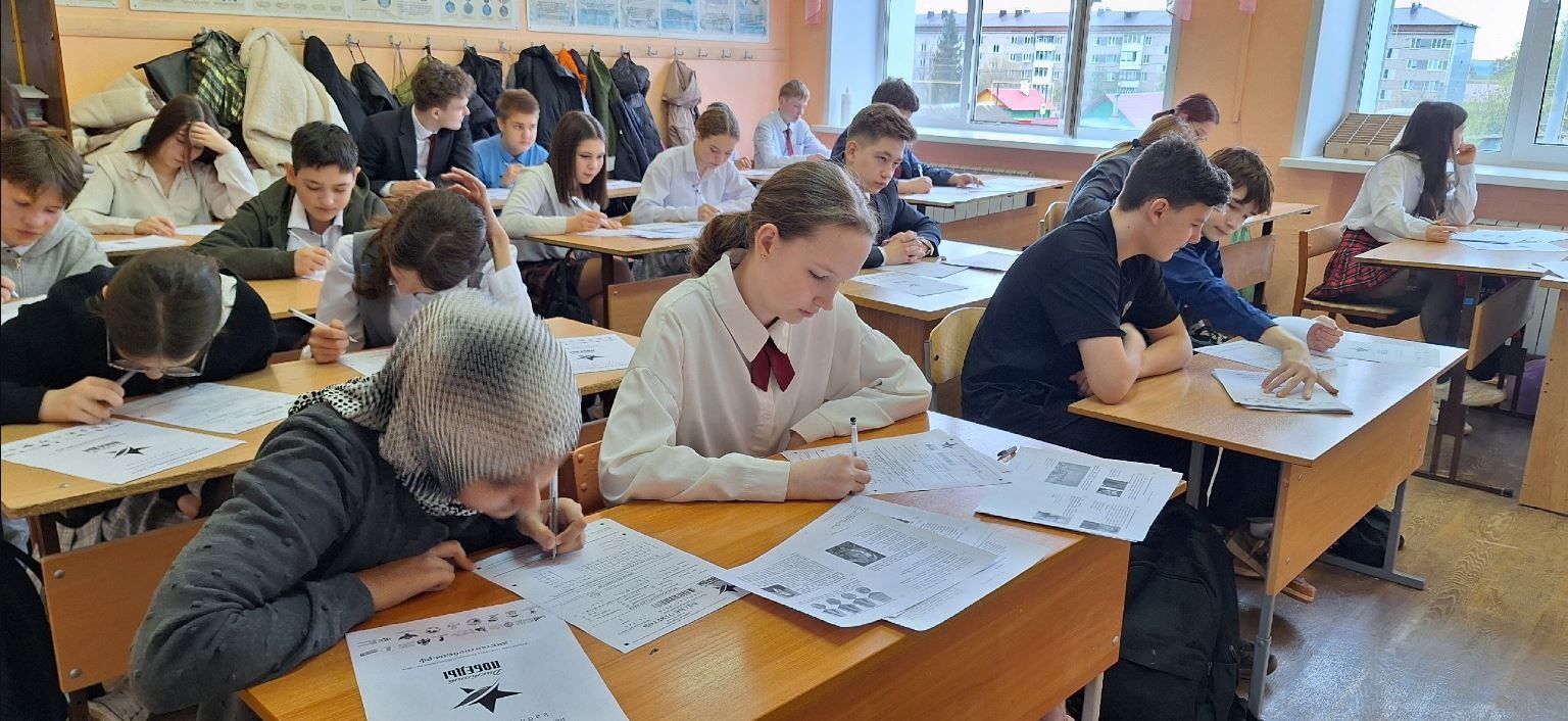 “Диктант Победы” к 9 мая приняли участие 36 учеников из школы Круглое Поле