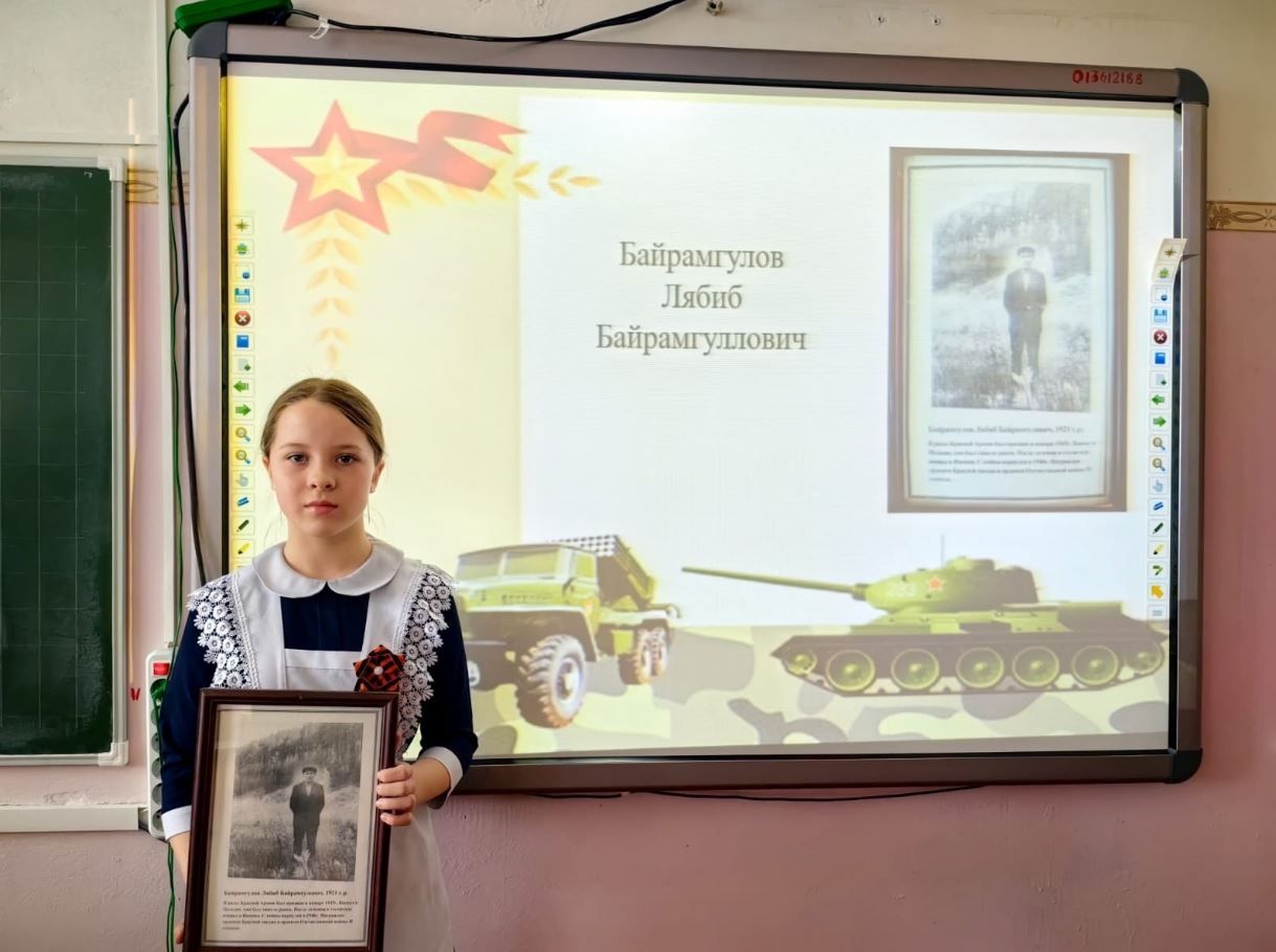 Учащиеся Биклянской школы в Тукаевском районе почтили память ветеранов в рамках акции «Бессмертный полк»