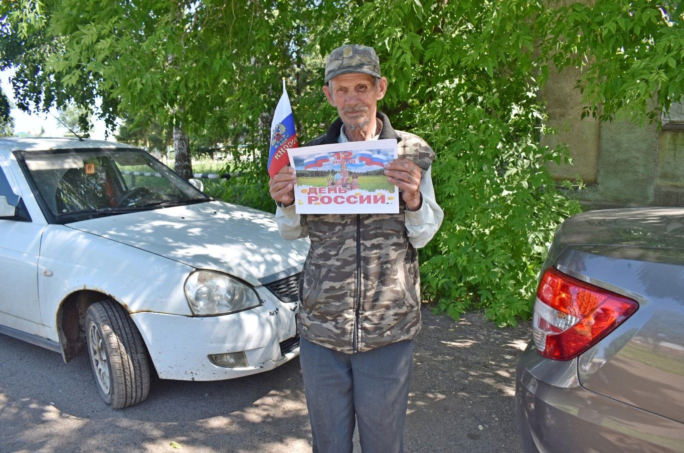 В Князевском доме культуры прошла патриотическая акция «Триколор», посвященная Дню России