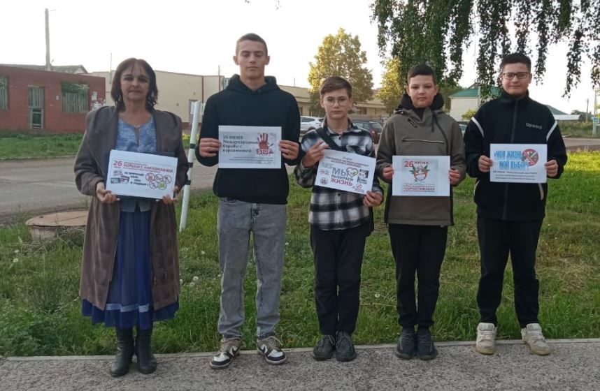 Успешная антинаркотическая акция в Князевском доме культуры