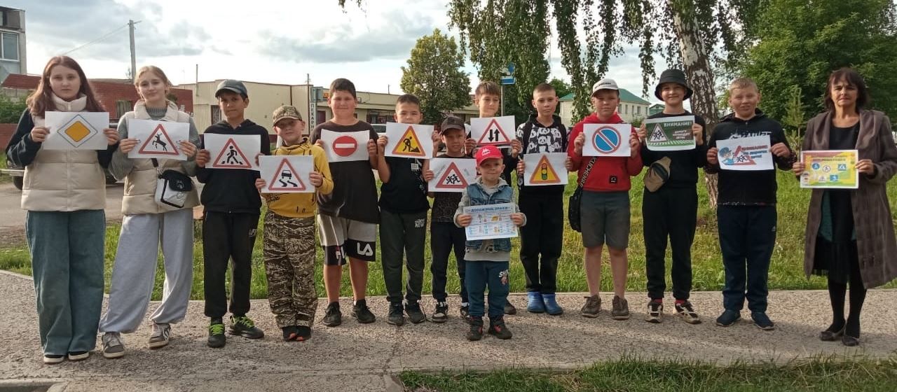Акция «Внимание - дорога!» в Князевском поселении: уроки безопасности для детей