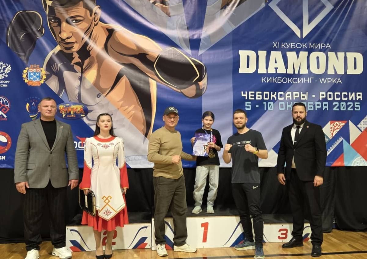 Безнең кикбоксчылар Халыкара аренада җиңү яуладылар!