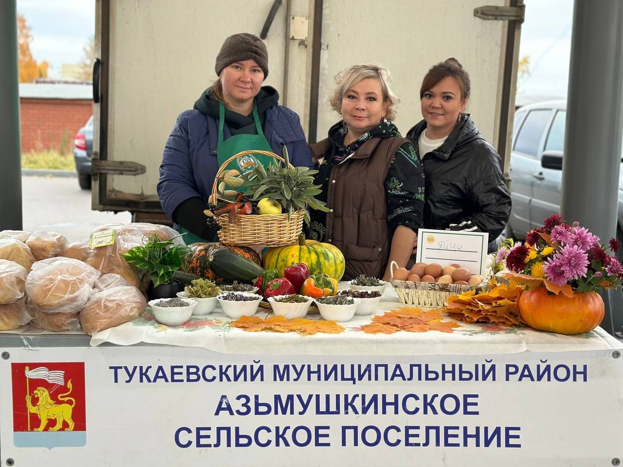 Бүген Яр Чаллыда авыл хуҗалыгы ярминкәләре узды!