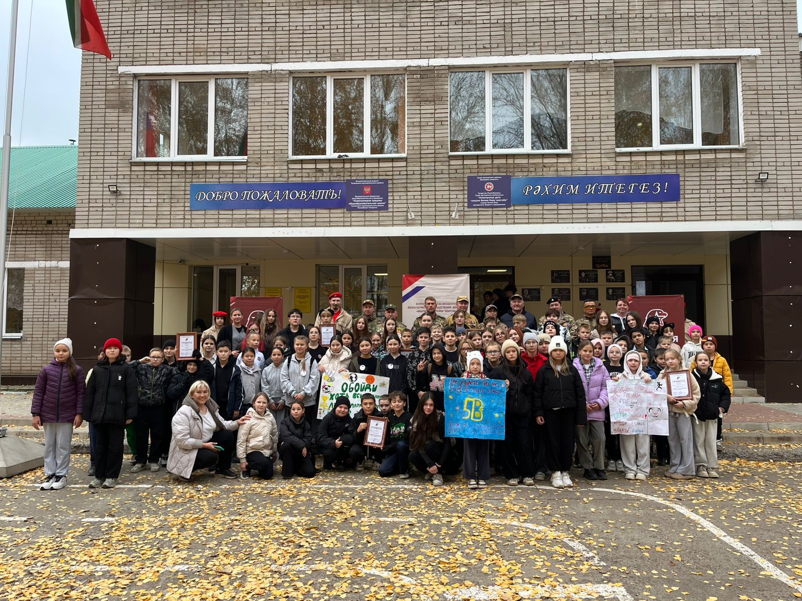 Көч, җитезлек һәм патриотик хисләр: Новотроицкое мәктәбендә Иң яхшы «Яшь армиячеләрне» сайладылар