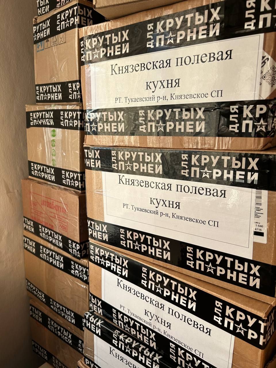 Волонтерлар өй токмачын кыр кухнясына китерделәр