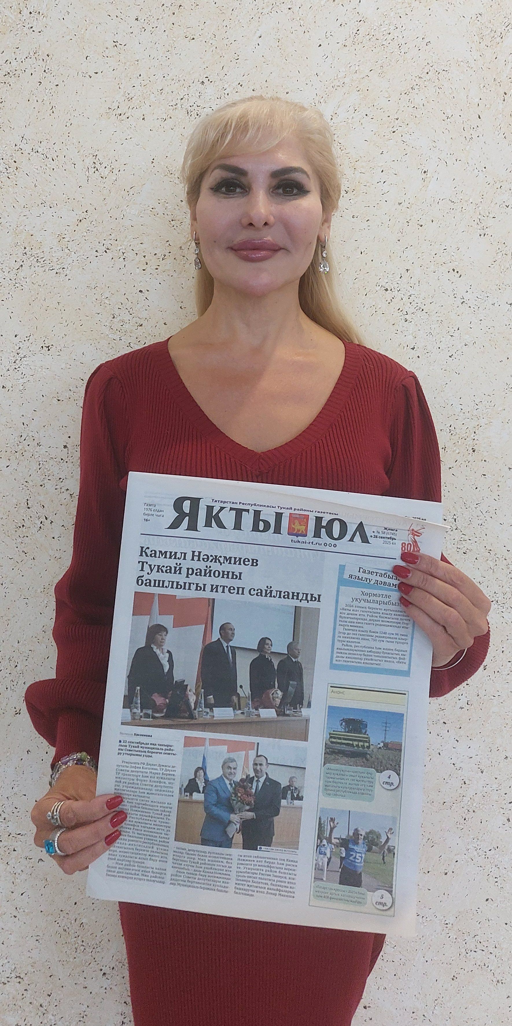 «Якты юл» җирлегебездә үткәрелә торган һәр мәдәни чараны, гомумән барлык бәйрәмнәрне яктыртып бара