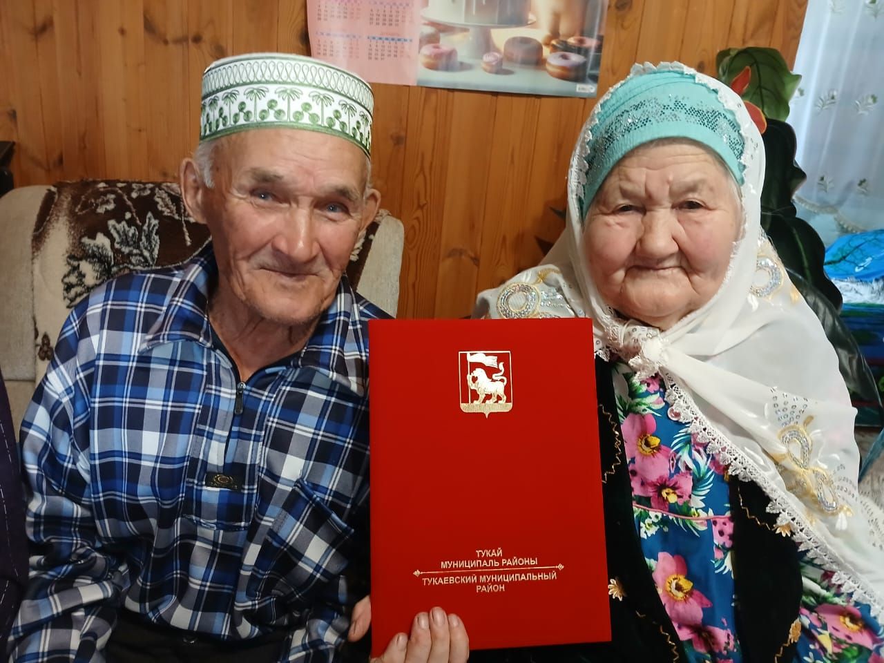 Колыш авылының күркәм кешеләре