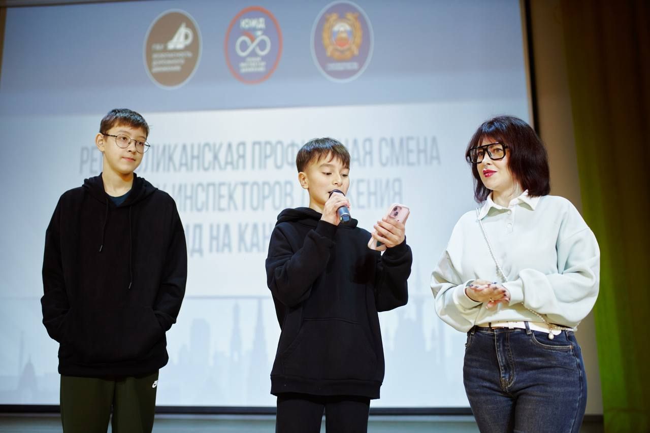 В «Камском Артеке» прошел республиканский форум