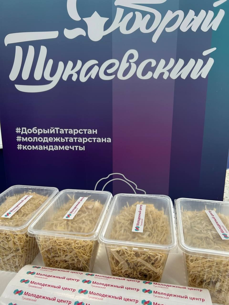 СВОя лапша для СВОих героев