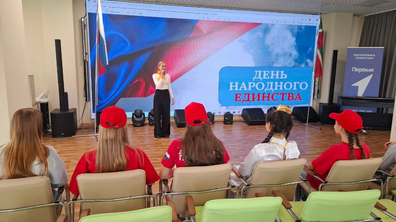 История, которая объединяет!