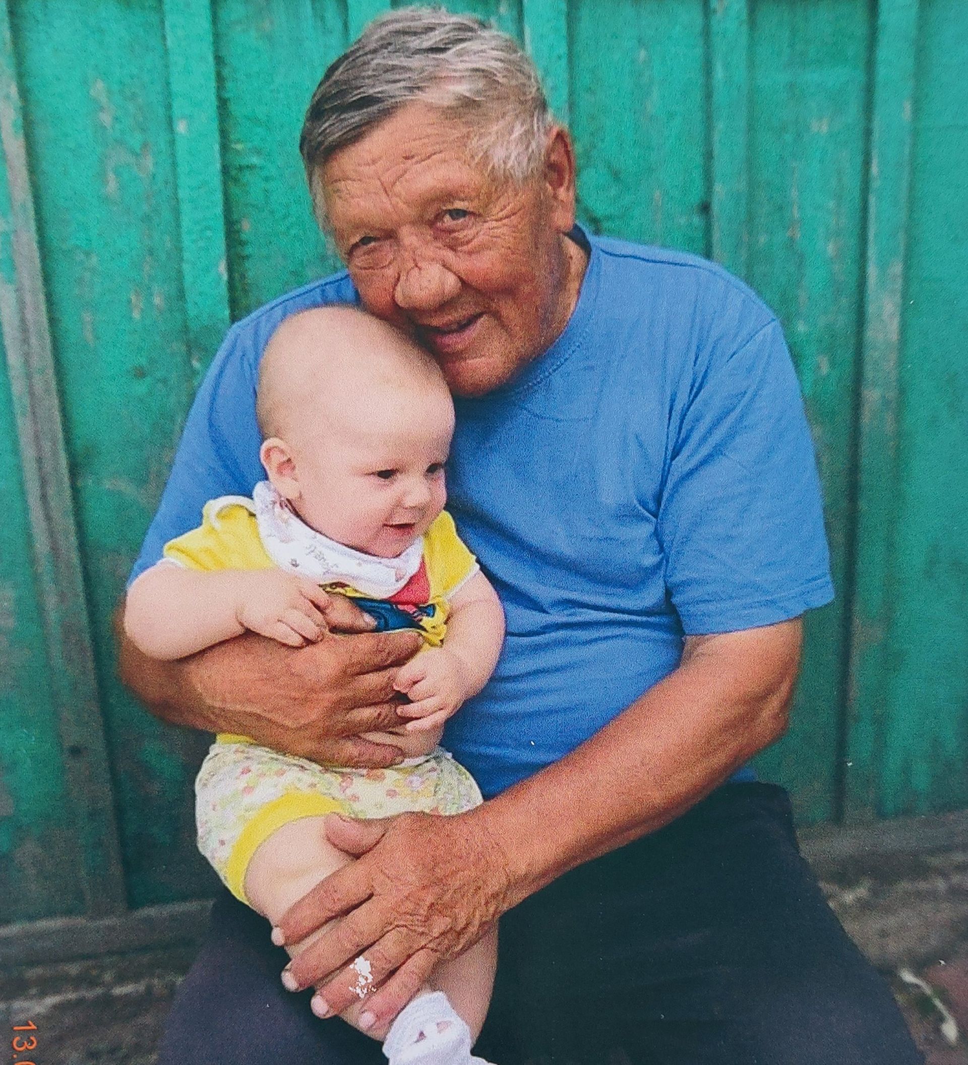 Я получил наивысшую награду!