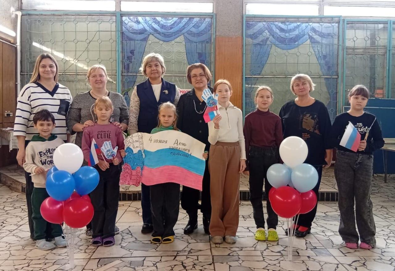 4 ноябрь - Халыклар бердәмлеге көне