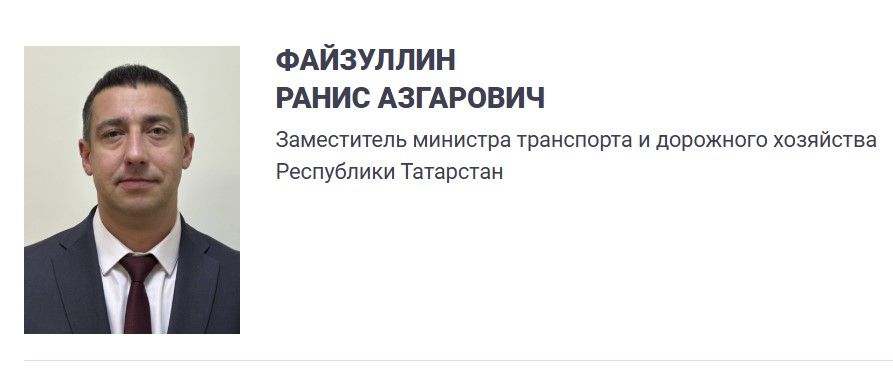Татарстан Транспорт министрлыгында министрның яңа урынбасары билгеләнде
