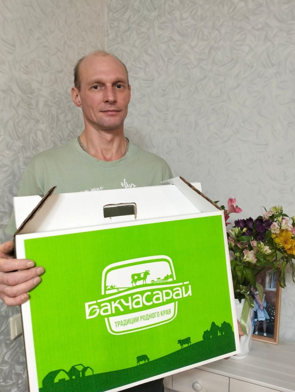 Яхшылыкның чиге юк!