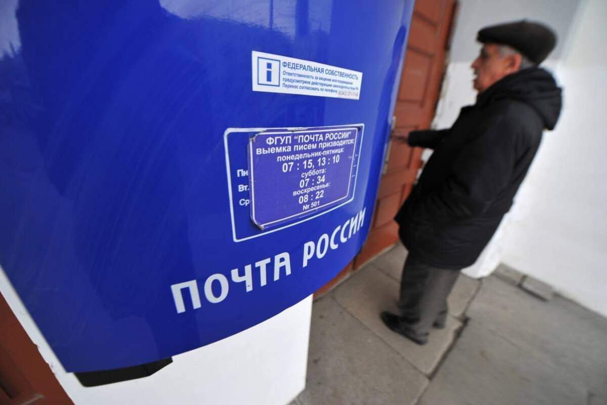 Объявлен конкурс «Земский почтальон»