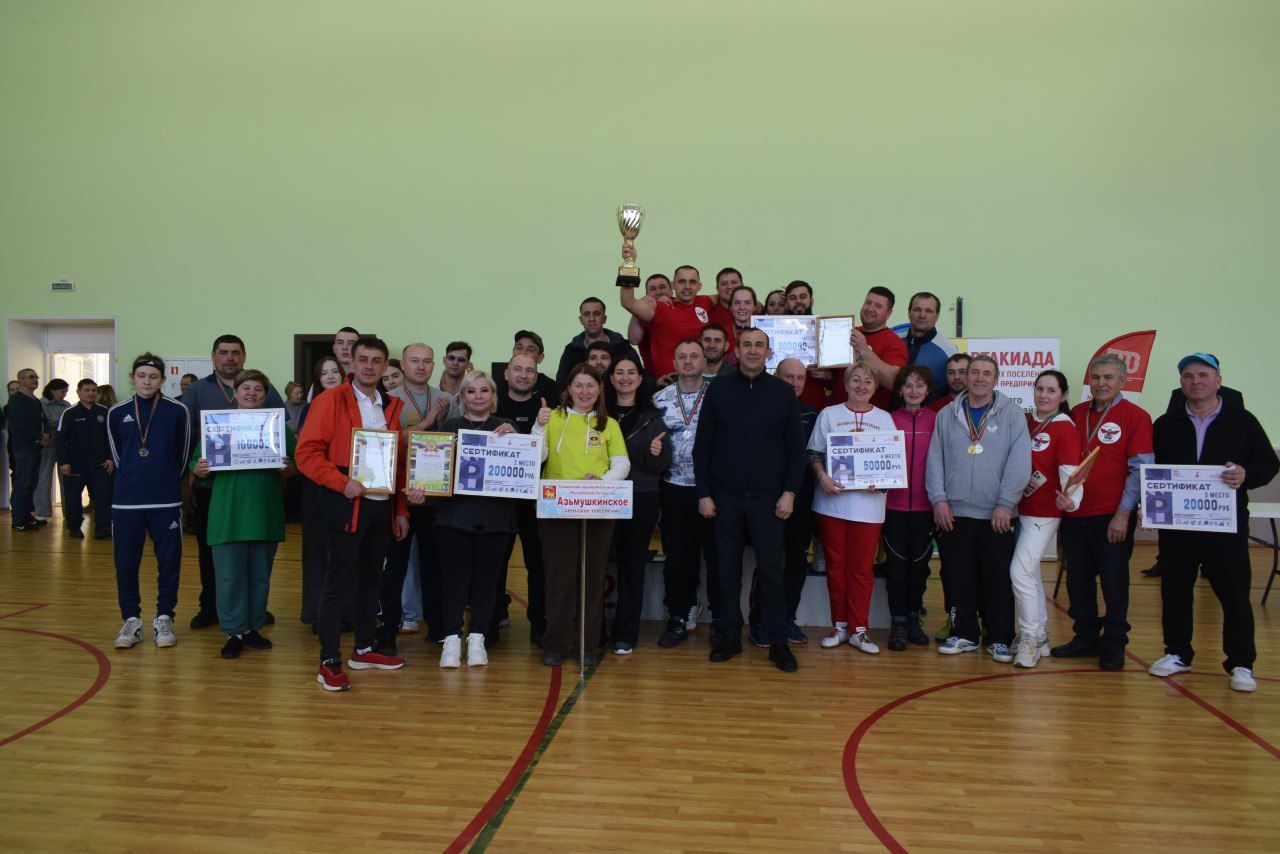 Менә алар, район спартакиадасы чемпионнары!