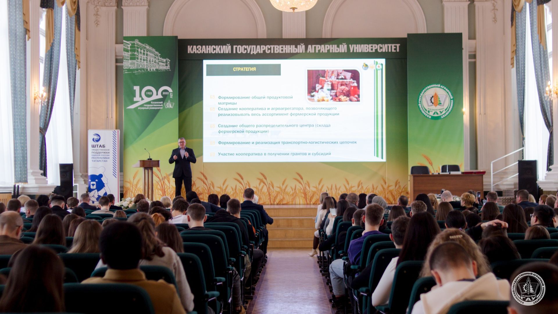 Альфия Когогина поприветствовала участников Клуба выпускников «Школа фермера» в Республике Татарстан