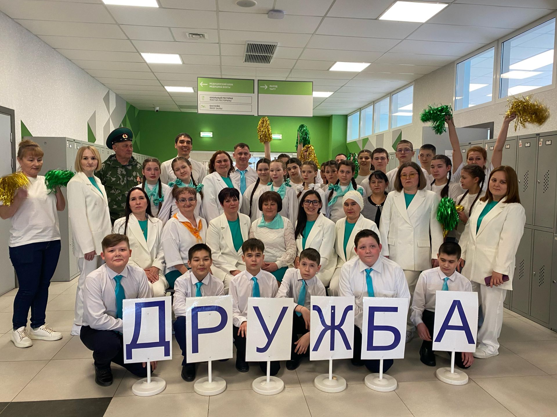 Безнең сыйныф - бердәмлек һәм дуслыкның чын үрнәге!