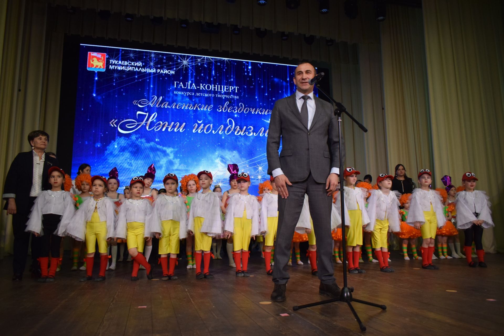 Гала-концерт победителей конкурса «Нәни йолдызлар – Маленькие звёздочки»