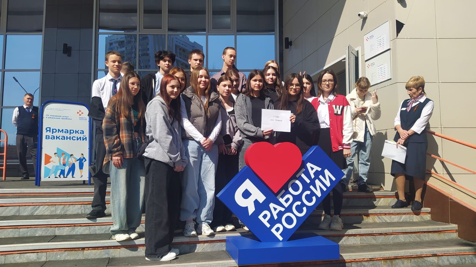 Бөтенроссия вакансияләр ярминкәсенә булачак белгечләр җыелды