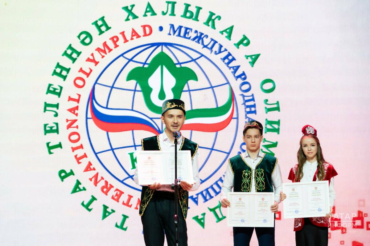 Борьба за Гран-при: кто лучший на олимпиаде по татарскому языку?