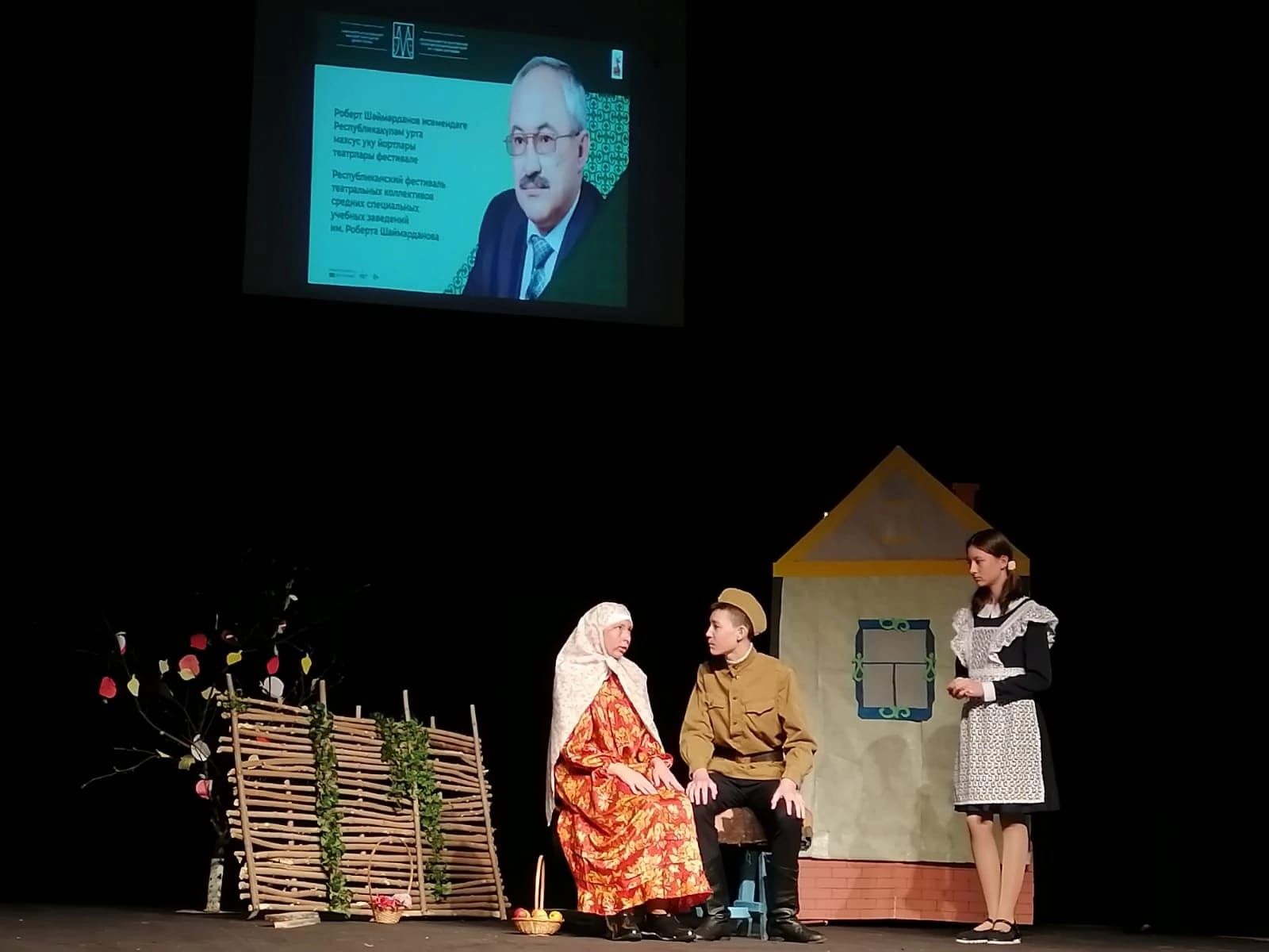 «Сердәш» коллективы (Күзкәй мәктәбе) диплом һәм сертификат белән бүләкләнде