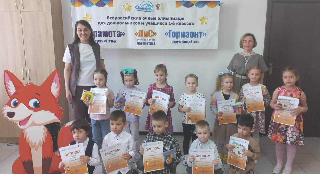 Түбән Суыксудан килгән яшь математиклар бөтенроссия олимпиадасын яуладылар!