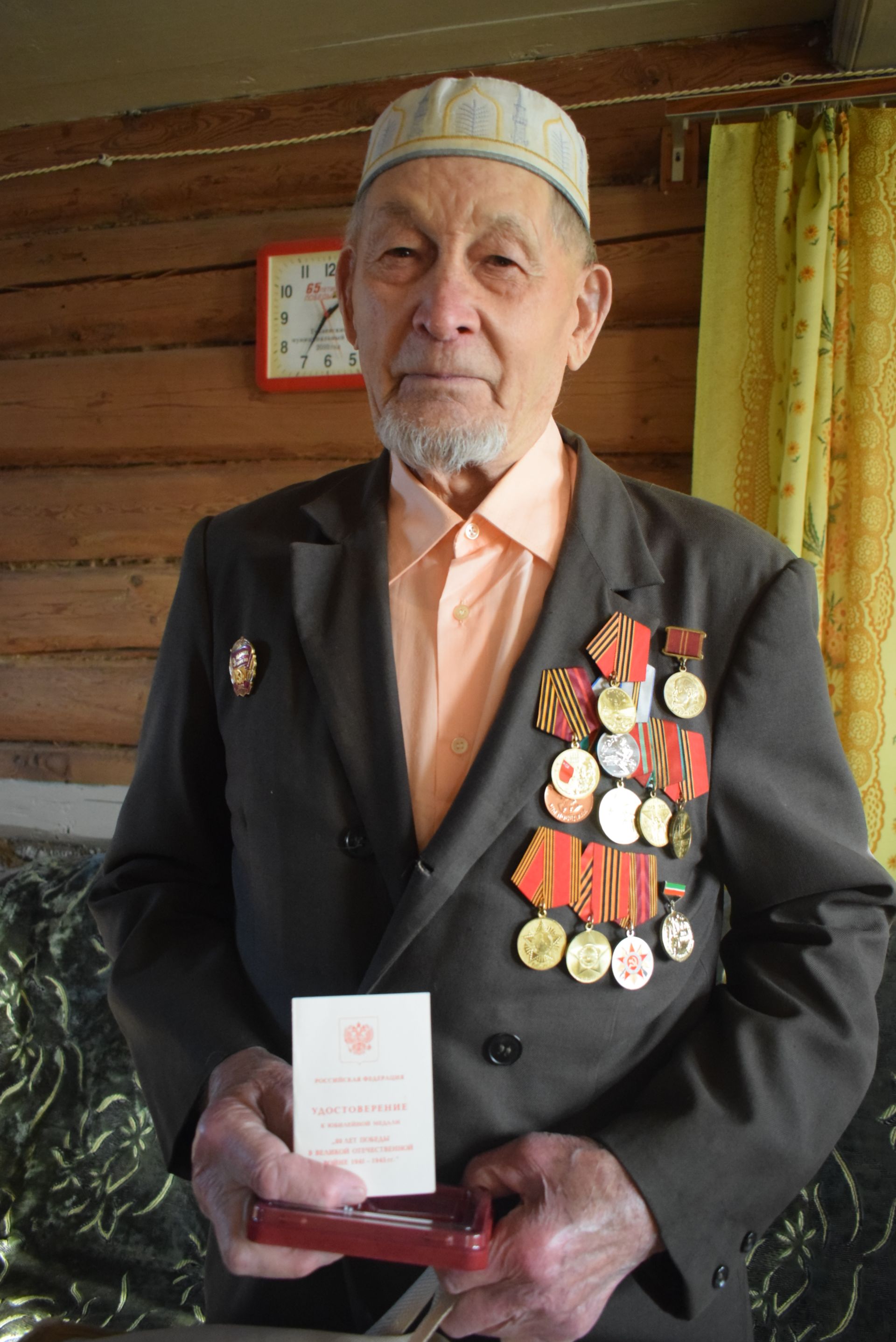 Уважение к труженикам тыла